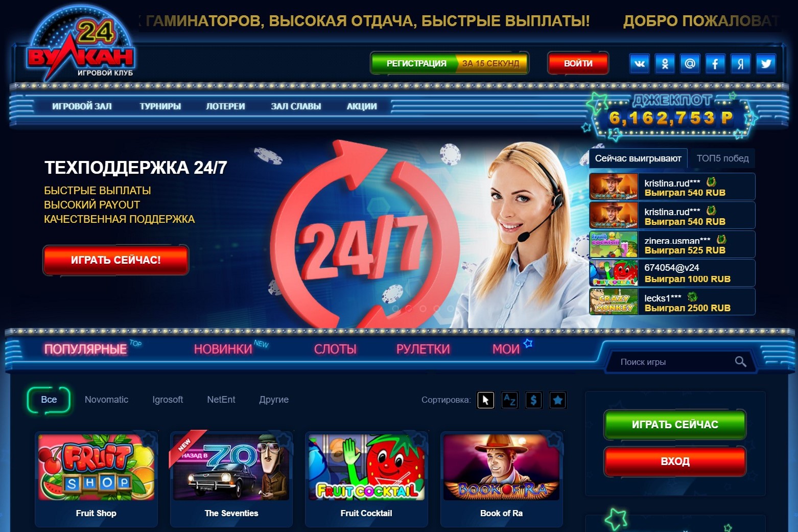 казино вулкан платинум вывод денег казино вулкан платинум вывод денег