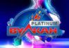 Казино Вулкан Платинум – еще больше щедрых выплат