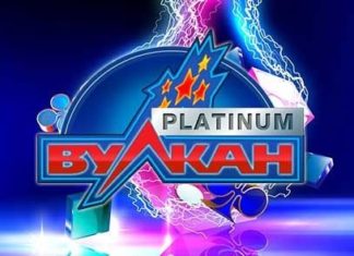 Казино Вулкан Платинум – еще больше щедрых выплат