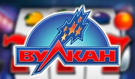 Оплачиваемые сочетания символов онлайн игровых автоматов