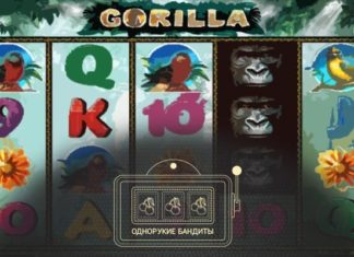 Что будет популярно в онлайн казино в ближайшие годы