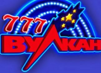 Бонусы Вулкана в режиме онлайн — выгода для игроков