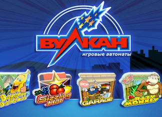 Казино Вулкан с бесплатными играми на любой вкус