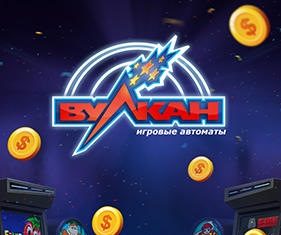 Виртуальные клубы на рубли