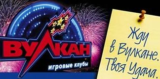 Специальный символ Bonus в онлайн игровых автоматах
