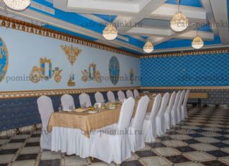 Как выбрать кафе для поминок?