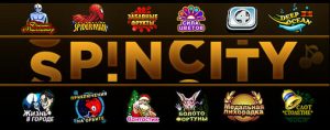 Spin City для азартных