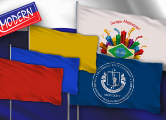 Как заказать флаги и флагштоки оптом