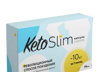 Хорошее средство для похудения — Кето Слим