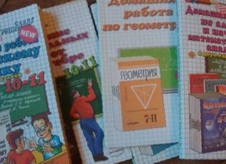 Лучшие решебники с первого по одиннадцатый класс у нас!