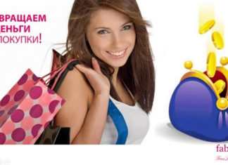 Как выгодно покупать товары в интернет-магазинах с кэшбэком