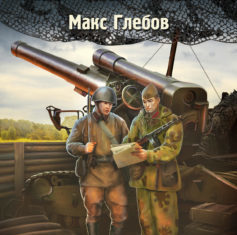 «Тактический уровень»: что взято за основу?