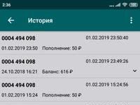 Как бесплатно пользоваться общественным транспортом с Тройка Дампер 2019