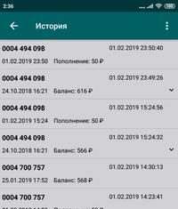 Как бесплатно пользоваться общественным транспортом с Тройка Дампер 2019