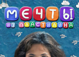 Лучшие мелодрамы: смотреть онлайн подборку