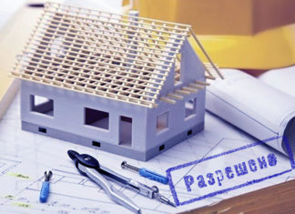 Процедура получения разрешения на строительство дома: этапы и нюансы